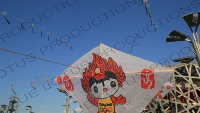 Kites Flying in front of the Bird's Nest/National Stadium (Niaochao/Guojia Tiyuchang) in the Olympic Park in Beijing