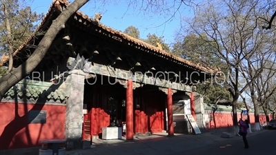 Gate of the First Teacher (Xian Shi Men) at the Confucius Temple in Beijing