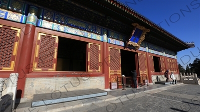 Imperial Hall of Heaven (Huang Qian Dian) in the Hall of Prayer for Good Harvests (Qi Nian Dian) Complex in the Temple of Heaven (Tiantan) in Beijing