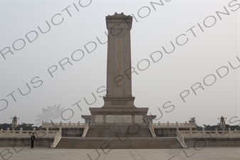 Monument to the People's Heroes (Renmin Yingxiong Jinianbei) in Tiananmen Square in Beijing