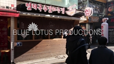 24 hour noodle shop in Seoul