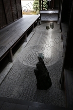 Tokekiko Rock Garden in Ryogen-in in the Daitoku-ji Complex in Kyoto