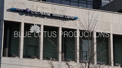 'Shinhan Capital' sign in Seoul