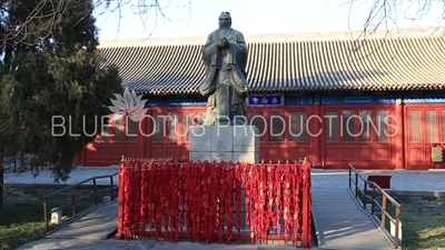 Hall of Sacrifice for Ethics (Yilun Tang) in the Imperial College (Guozijian) in Beijing