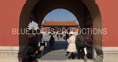 Gate of Tranquility and Longevity (Ningshou Men) through the Central Arch of the Gate of Imperial Supremacy (Huangji Men) in the Forbidden City in Beijing