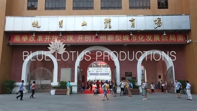 Yuexiushan Stadium (Yuexiushan Tiyuchang) on Derby Day in Guangzhou