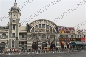 China Railway Museum (Zhongguo Tiedao Bowuguan) on Tiananmen Square in Beijing