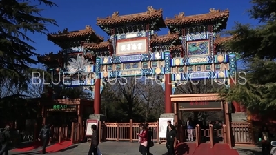 Main Entry Gate to the Lama Temple in Beijing