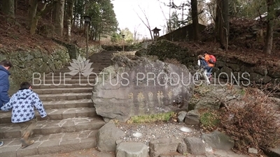 'UNESCO World Heritage Site' Sign in Nikko