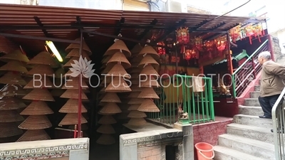 Hong Kong Pak Kung Temple/Shrine
