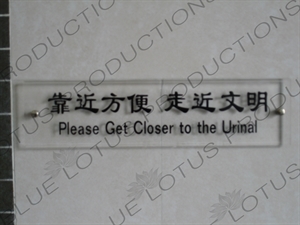 'Chinglish' sign at Huangshan