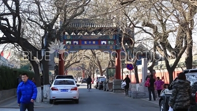 Entry Gate to Chengxian Street in Beijing