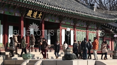 Daejo Hall (Daejojeon) at Changdeok Palace (Changdeokgung) in Seoul