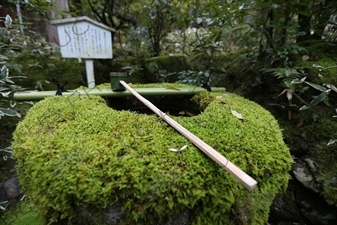 Stone Washbasin (Tsukubai) and Bamboo Water Ladle (Hishaku) in the Gardens of Koto-in in Daitoku-ji in Kyoto