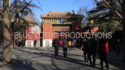 Gate of Peace Declaration (Zhaotai Men) in the Lama Temple in Beijing