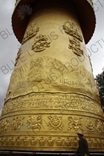 Buddhist Prayer Wheel in Guishan Gongyuan Temple in Shangri-La/Zhongdian (Xiang Ge Li La) City