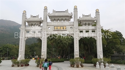 Mountain Gate Entry to Po Lin Monastery Inscription on Lantau Island