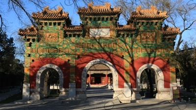 Glazed Archway (Paifang) in the Imperial College (Guozijian) in Beijing