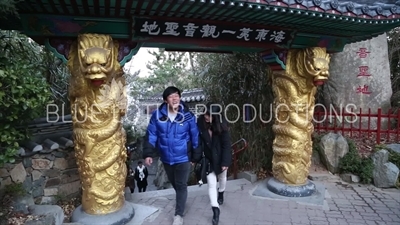 Entrance to Haedong Yonggung Temple (Haedong Yonggungsa) in Busan