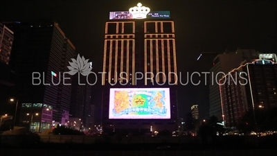 Grand Emperor Hotel/Casino in Macau