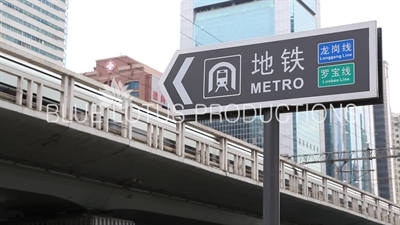 Shenzhen Subway Sign