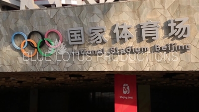 Bird's Nest/National Stadium (Niaochao/Guojia Tiyuchang) in the Olympic Park in Beijing