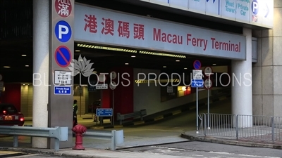 Hong Kong-Macau Ferry Terminal in Hong Kong