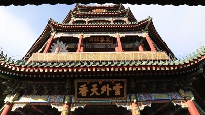 Tower of Buddhist Incense (Fo Xiang Ge) in the Summer Palace in Beijing