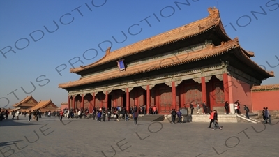 Hall of Preserving Harmony (Baohe Dian) in the Forbidden City in Beijing