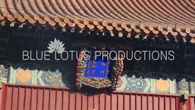 Gate of Peace and Harmony (Yonghe Men) in the Lama Temple in Beijing