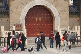 Central Gate of the Imperial Vault of Heaven (Huang Qiong Yu) Compound in the Temple of Heaven (Tiantan) in Beijing