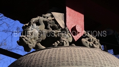 Old Bell from the Bell Tower (Zhong Lou) in the Lama Temple in Beijing