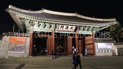 Daehan Gate (Daehanmun) at Deoksu Palace (Deoksugung) in Seoul