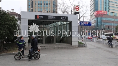 Shanghai Changshu Lu Subway Station