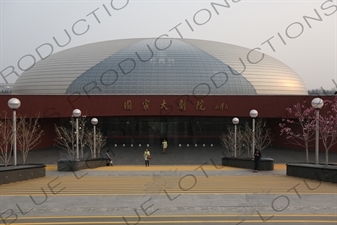 National Centre for the Performing Arts (NCPA) or the 'Egg' in Beijing