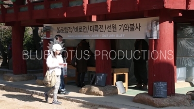 Donations Desk at Beomeosa Temple in Busan