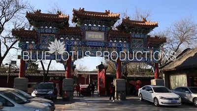 Main Entry Gate of the Lama Temple in Beijing