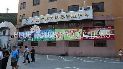 Yuexiushan Stadium (Yuexiushan Tiyuchang) on Derby Day in Guangzhou