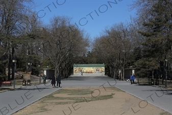 'Praying to the Sun Mural' in the Temple of the Sun Park (Ritan Gongyuan) in Beijing