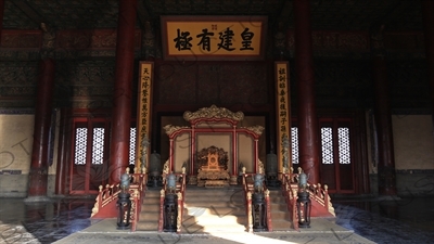 Imperial Throne inside the Hall of Supreme Harmony (Taihe Dian) in the Forbidden City in Beijing