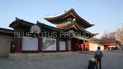 Honghwa Gate (Honghwamun) at Changgyeong Palace (Changgyeonggung) in Seoul