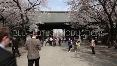 Yasukuni Shrine (Yasukuni-jinja) Entrance in Tokyo