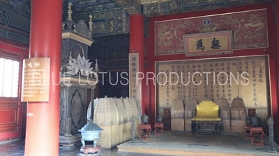 Hall of Union and Peace (Jiaotai Dian) in the Forbidden City in Beijing