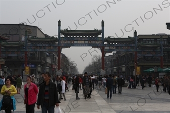 Qianmen Shopping Street and Zhengyao Qiao in Beijing