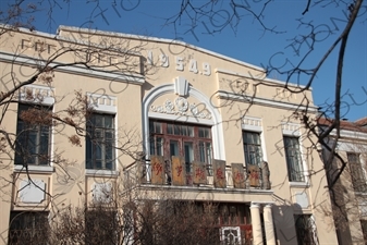 Soviet Era Building in Harbin