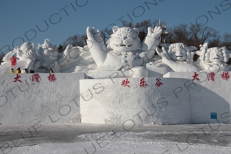 Snow Sculpture in the Sun Island Scenic Area (Taiyang Dao) in Harbin