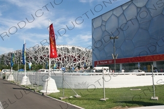 Bird's Nest/National Stadium (Niaochao/Guojia Tiyuchang) and the Water Cube (Shuili Fang) in the Olympic Park in Beijing