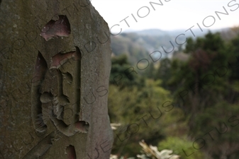 Stone Plaque en Route to Hansobo above Kencho-ji in Kamakura