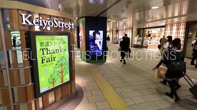 'Keiyo Street' Sign in Tokyo Station