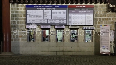 Deoksu Palace (Deoksugung) Ticket Office in Seoul